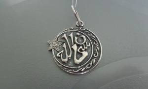 Amulet sa sayo sa Islam